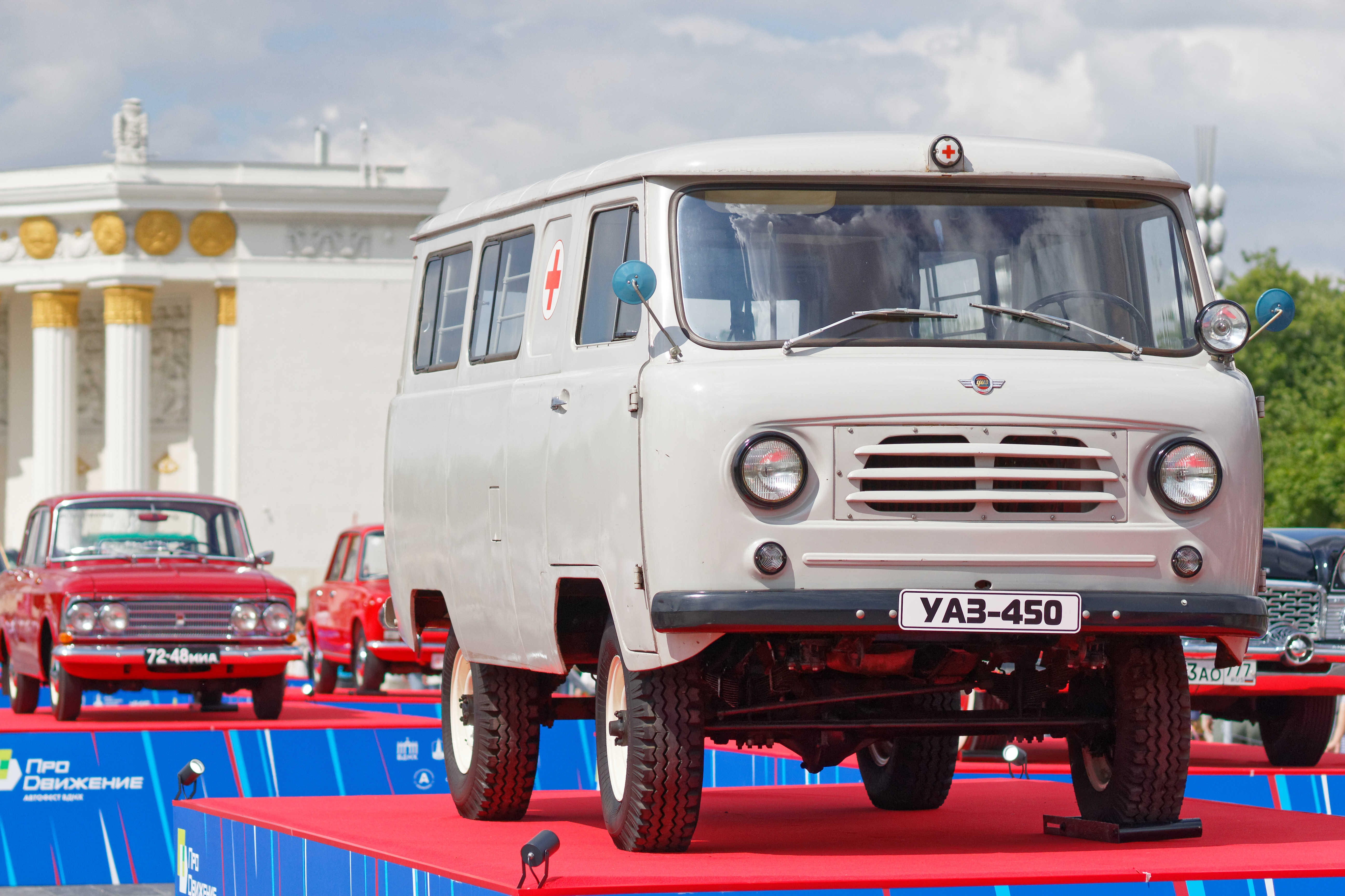 УАЗ-450