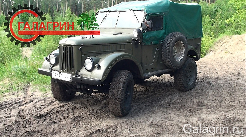 Легенда с «автоматом» | Газ-69